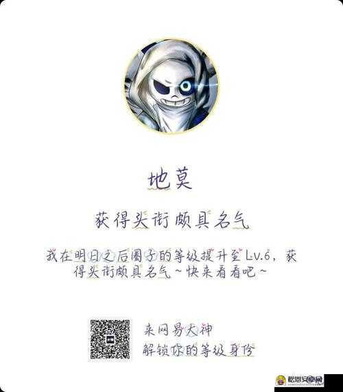 明日之后营地称号头衔设置方法全解析